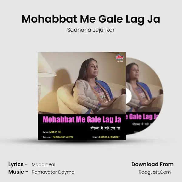 Mohabbat Me Gale Lag Ja mp3 song