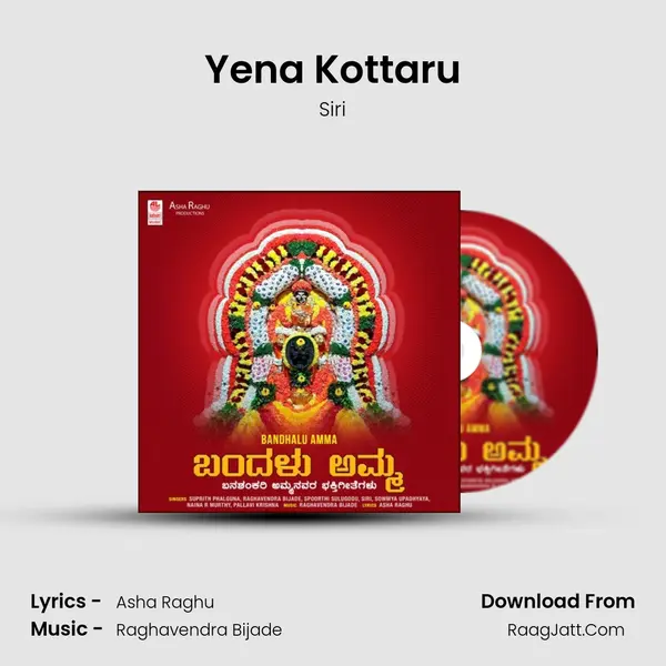 Yena Kottaru Song mp3 | Siri