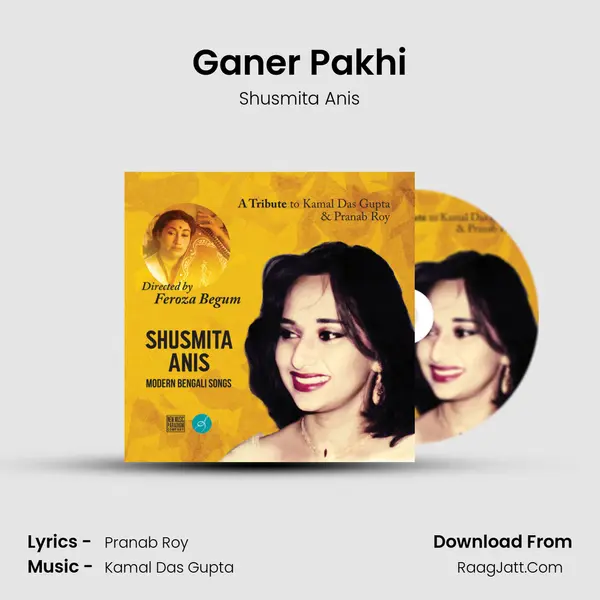 Ganer Pakhi mp3 song