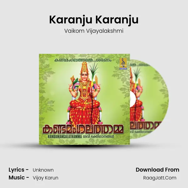 Karanju Karanju mp3 song