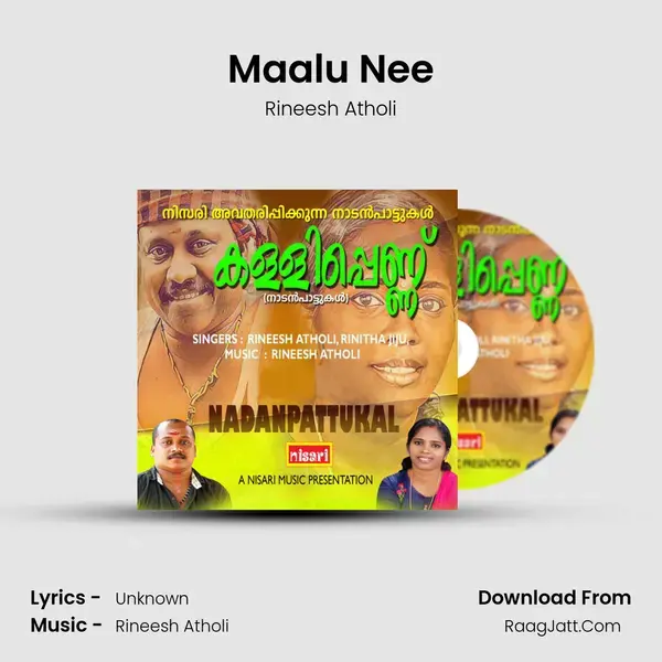 Maalu Nee Song mp3 | Rineesh Atholi