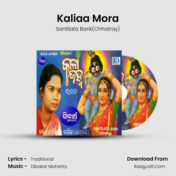 Kaliaa Mora mp3 song