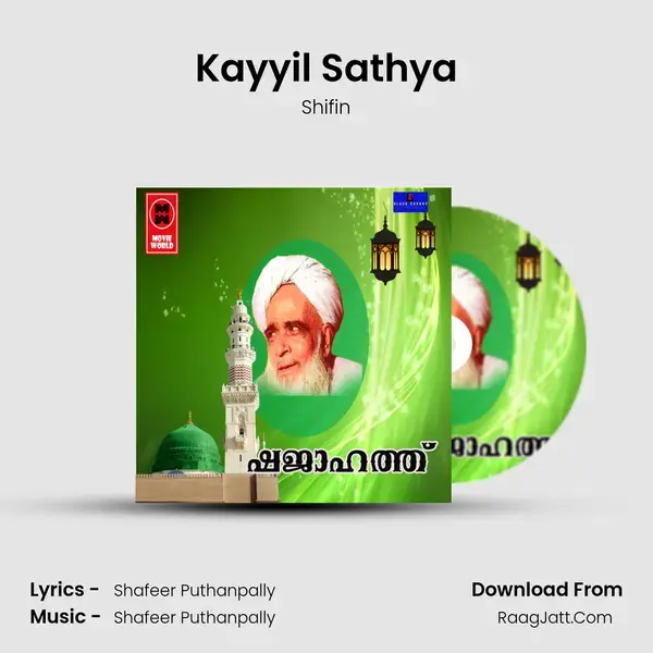 Kayyil Sathya mp3 song