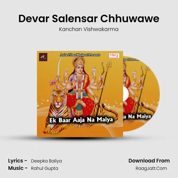 Devar Salensar Chhuwawe mp3 song