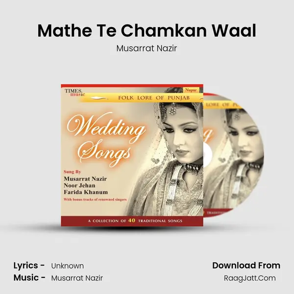 Mathe Te Chamkan Waal mp3 song