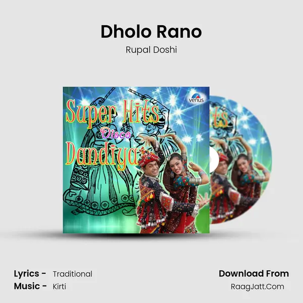 Dholo Rano mp3 song