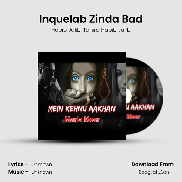 Inquelab Zinda Bad Song mp3 | Habib Jalib