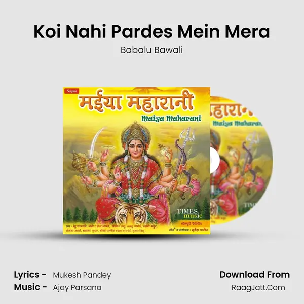 Koi Nahi Pardes Mein Mera mp3 song