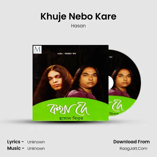 Khuje Nebo Kare Song mp3 | Hasan