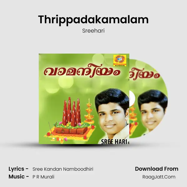 Thrippadakamalam mp3 song