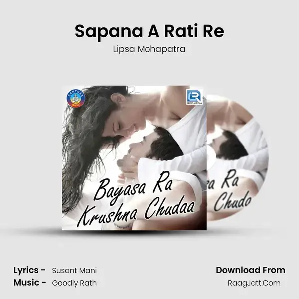 Sapana A Rati Re mp3 song