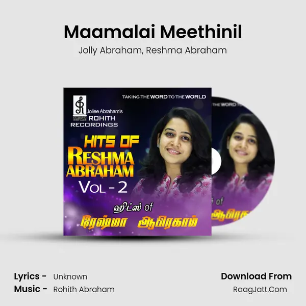 Maamalai Meethinil mp3 song