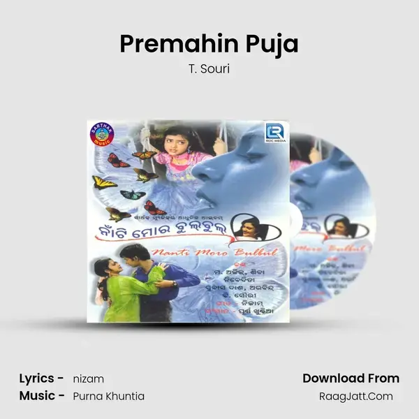 Premahin Puja mp3 song