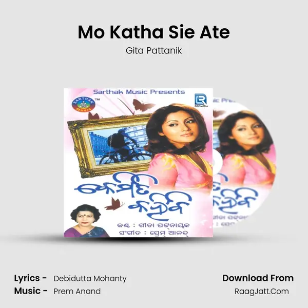 Mo Katha Sie Ate mp3 song