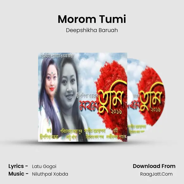 Morom Tumi 2018 - Deepshikha Baruah