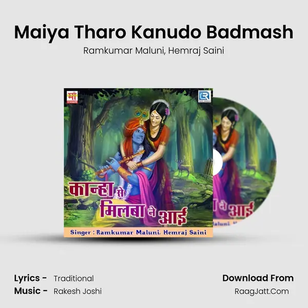 Maiya Tharo Kanudo Badmash Song mp3 | Ramkumar Maluni