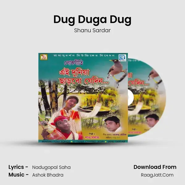 Dug Duga Dug mp3 song