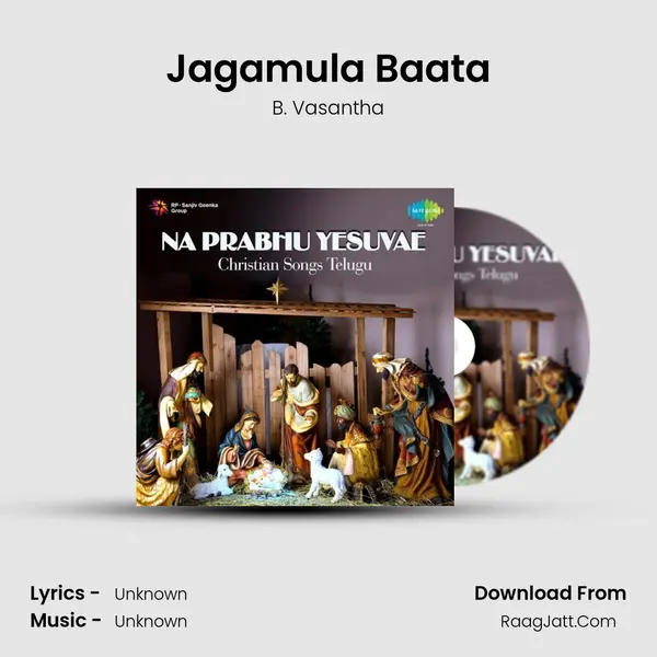 Jagamula Baata Song mp3 | B. Vasantha