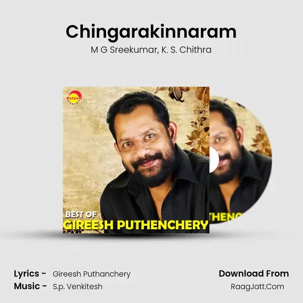 Chingarakinnaram mp3 song