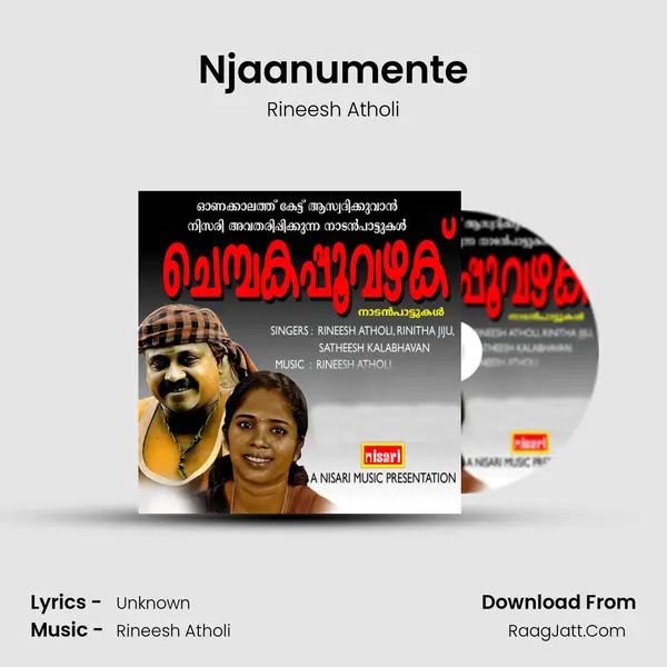 Njaanumente Song mp3 | Rineesh Atholi