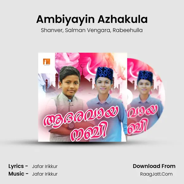 Ambiyayin Azhakula mp3 song