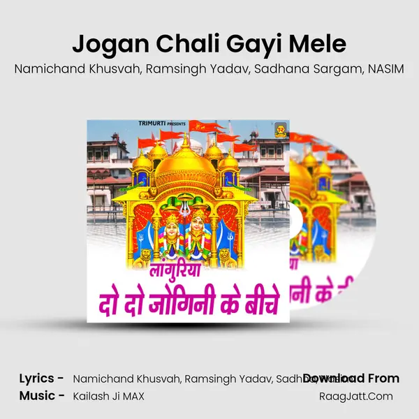 Jogan Chali Gayi Mele mp3 song