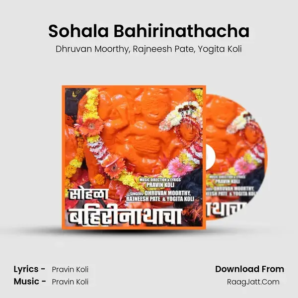 Sohala Bahirinathacha Song mp3 | Dhruvan Moorthy