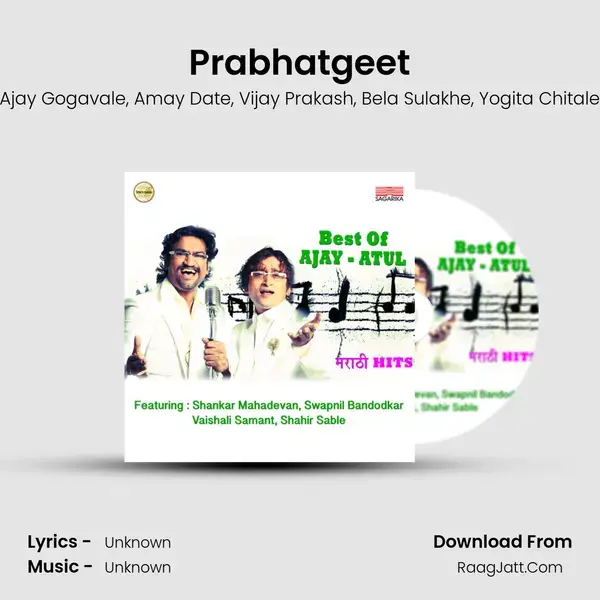 Prabhatgeet mp3 song