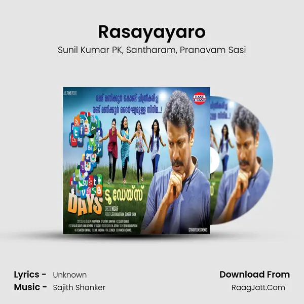 Rasayayaro mp3 song