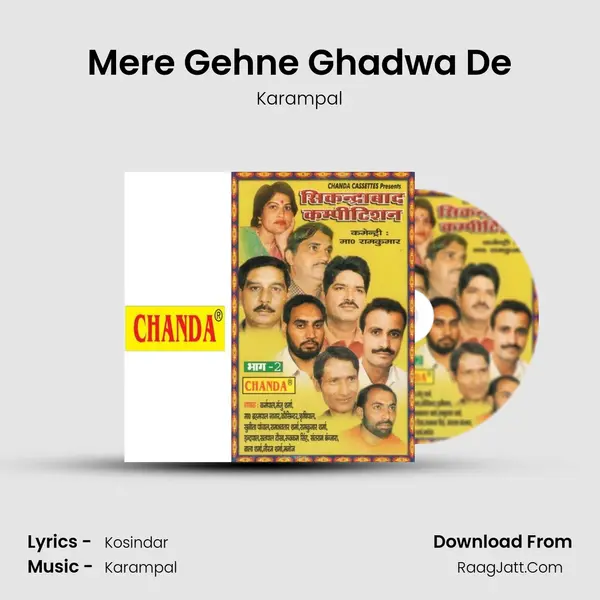 Mere Gehne Ghadwa De Song mp3 | Karampal