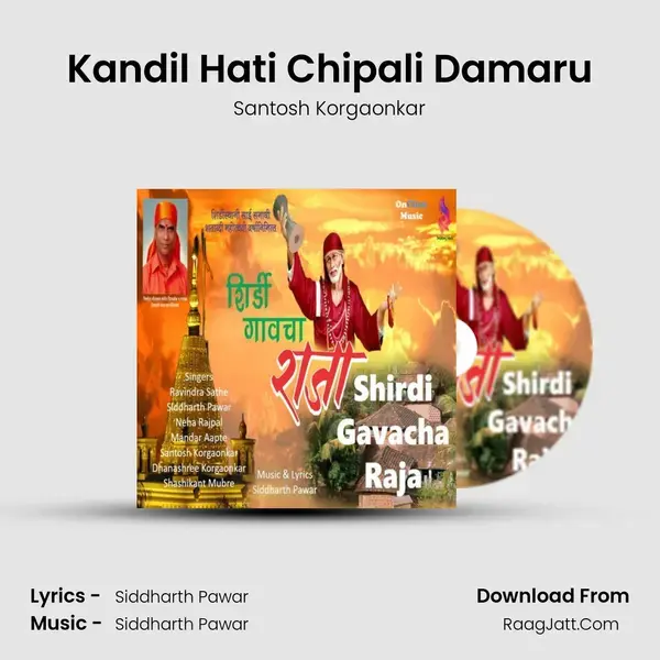 Kandil Hati Chipali Damaru mp3 song