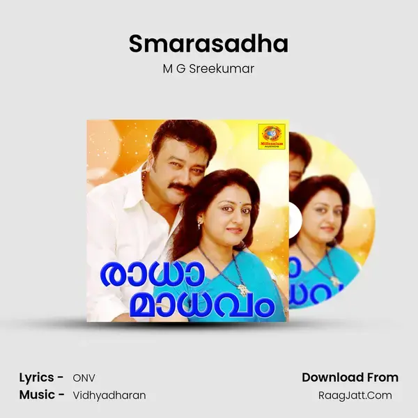 Smarasadha mp3 song