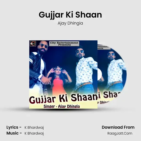 Gujjar Ki Shaan Song mp3 | Ajay Dhingia