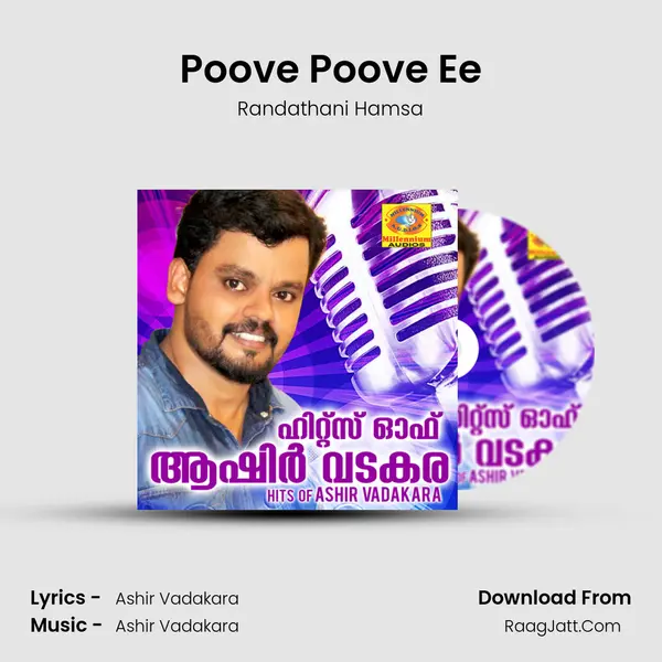 Poove Poove Ee Song mp3 | Randathani Hamsa