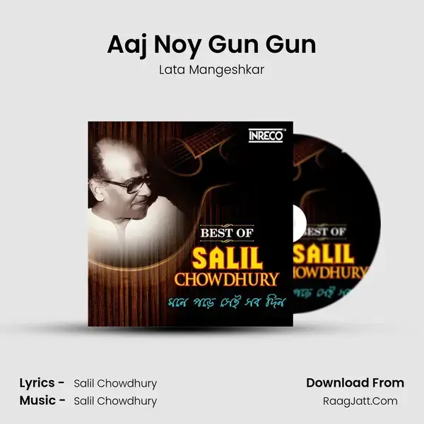 Aaj Noy Gun Gun Song mp3 | Lata Mangeshkar