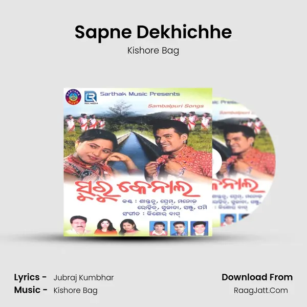 Sapne Dekhichhe mp3 song