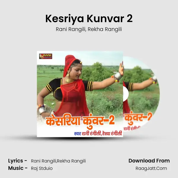 Kesriya Kunvar 2 Song mp3 | Rani Rangili