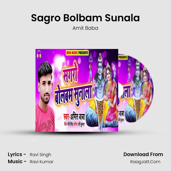 Sagro Bolbam Sunala - Amit Baba