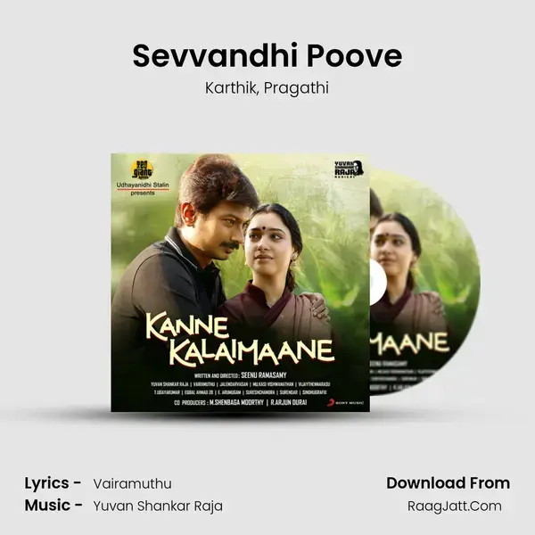 Sevvandhi Poove Song mp3 | Karthik