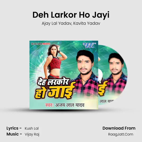 Deh Larkor Ho Jayi mp3 song