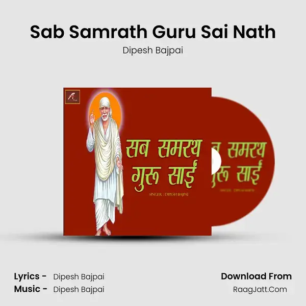 Sab Samrath Guru Sai Nath mp3 song