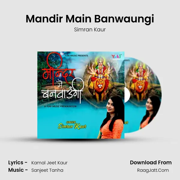 Mandir Main Banwaungi mp3 song