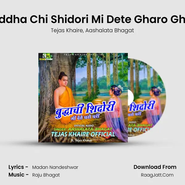 Buddha Chi Shidori Mi Dete Gharo Ghari Song mp3 | Tejas Khaire