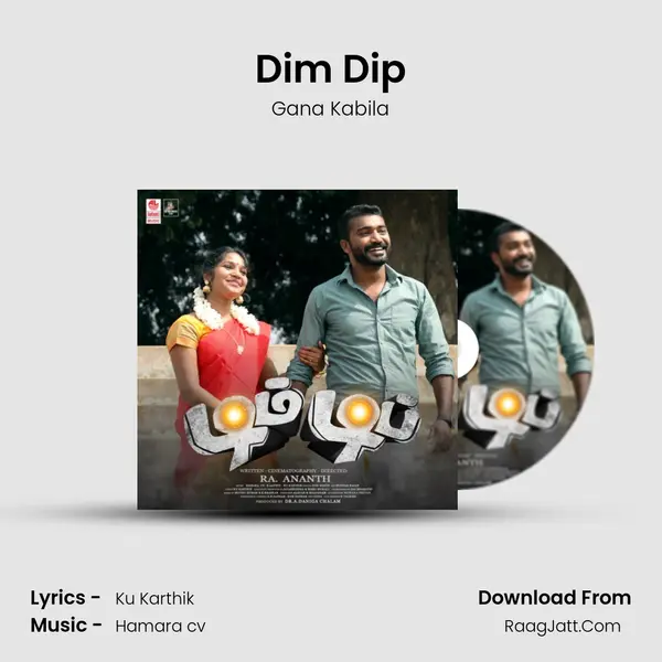 Dim Dip Song mp3 | Gana Kabila