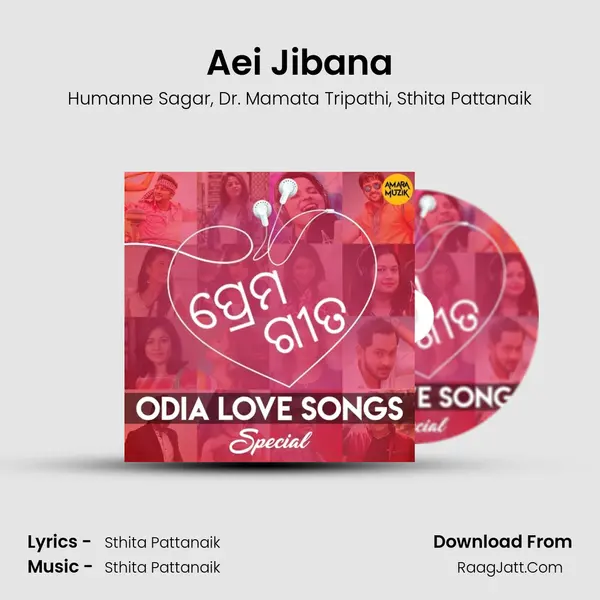 Aei Jibana Song mp3 | Humanne Sagar