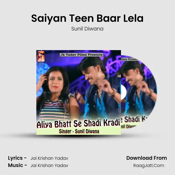 Saiyan Teen Baar Lela Song mp3 | Sunil Diwana