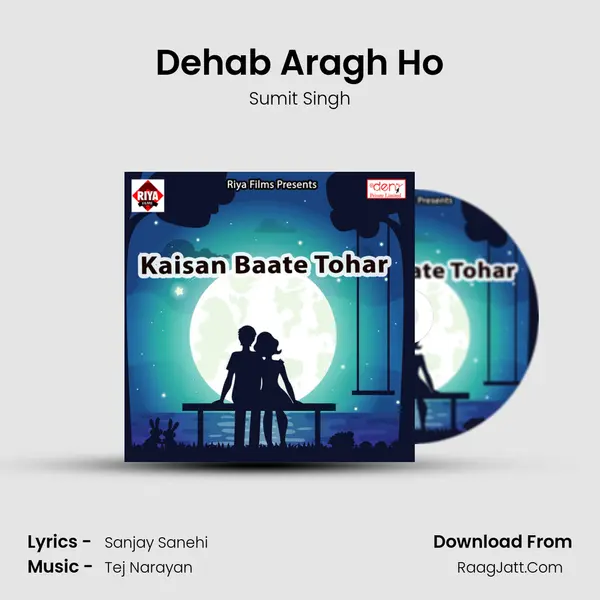 Dehab Aragh Ho Song mp3 | Sumit Singh