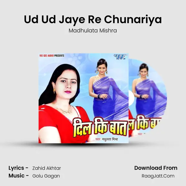 Ud Ud Jaye Re Chunariya mp3 song