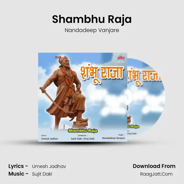 Shambhu Raja mp3 song