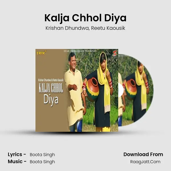 Kalja Chhol Diya mp3 song